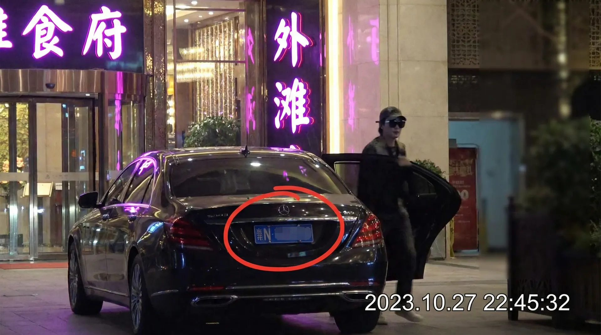 精主tv - 豪车餐厅外被拍