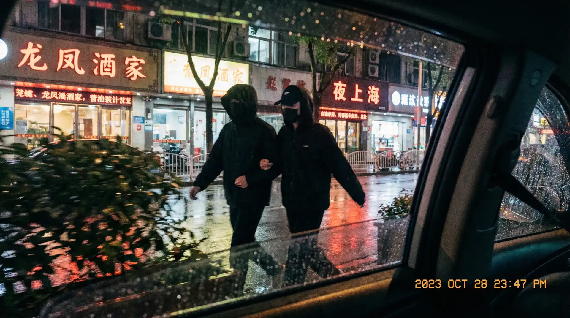 精主tv - 顶流明星深夜密会现场抓拍照片